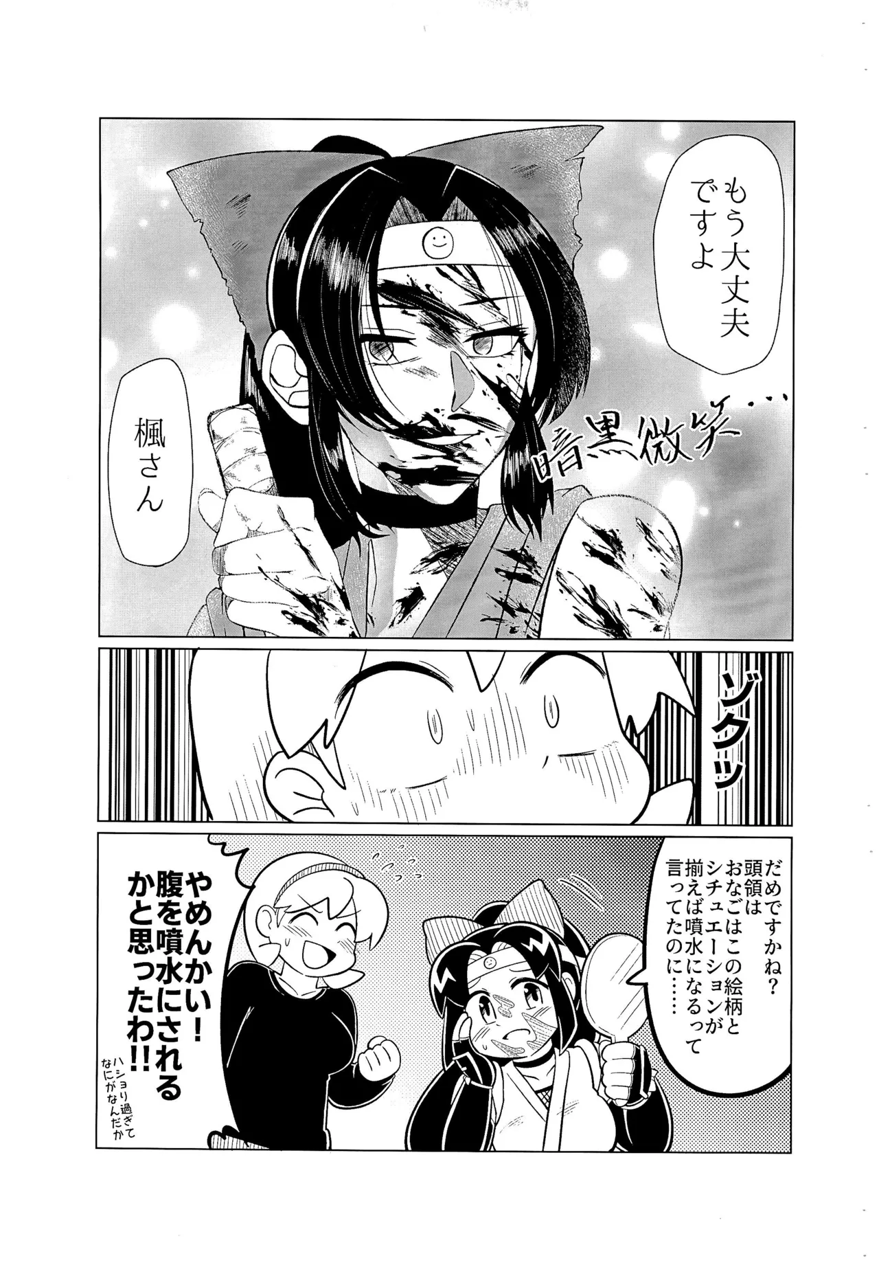 Nhentai Image