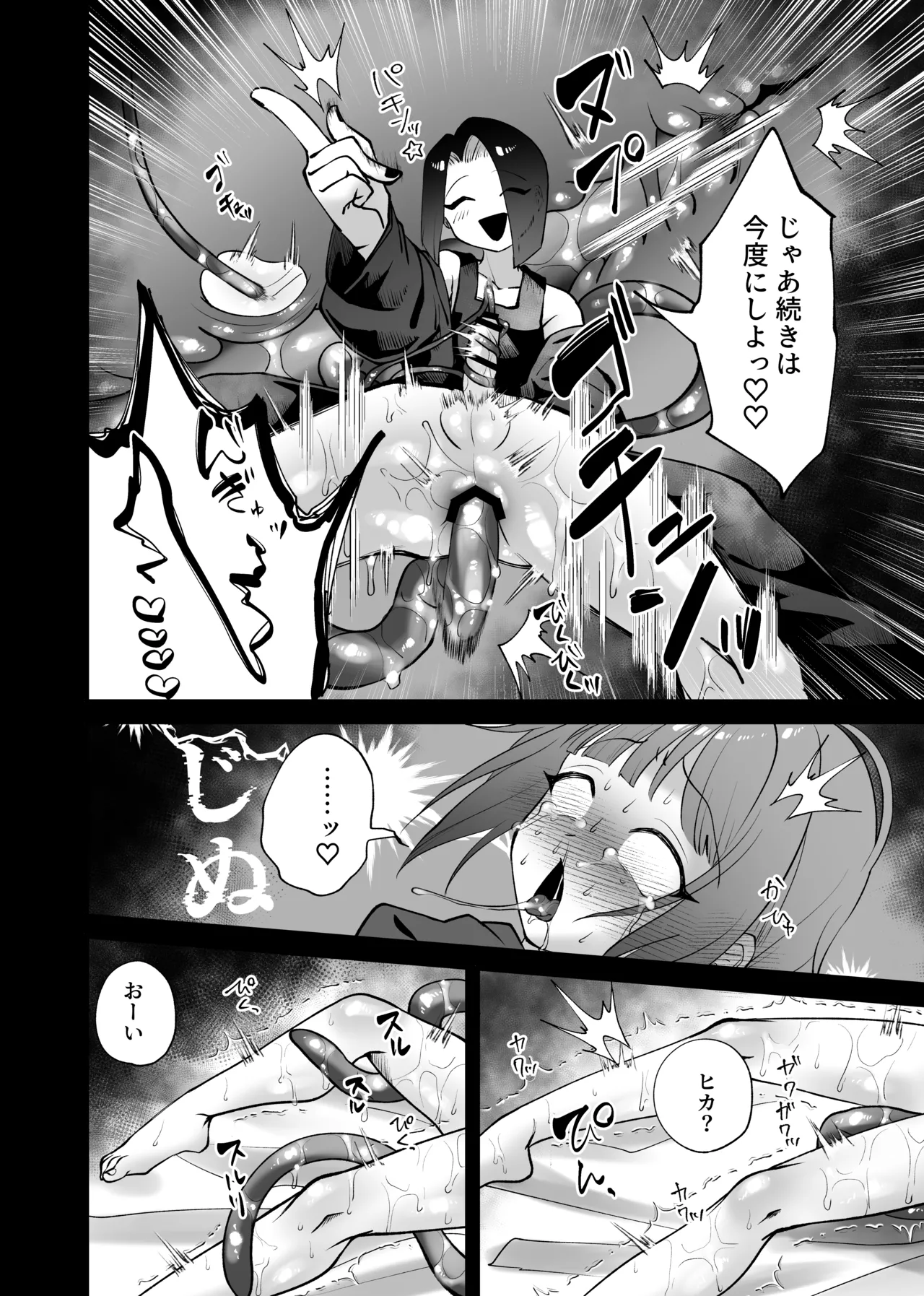 Nhentai Image
