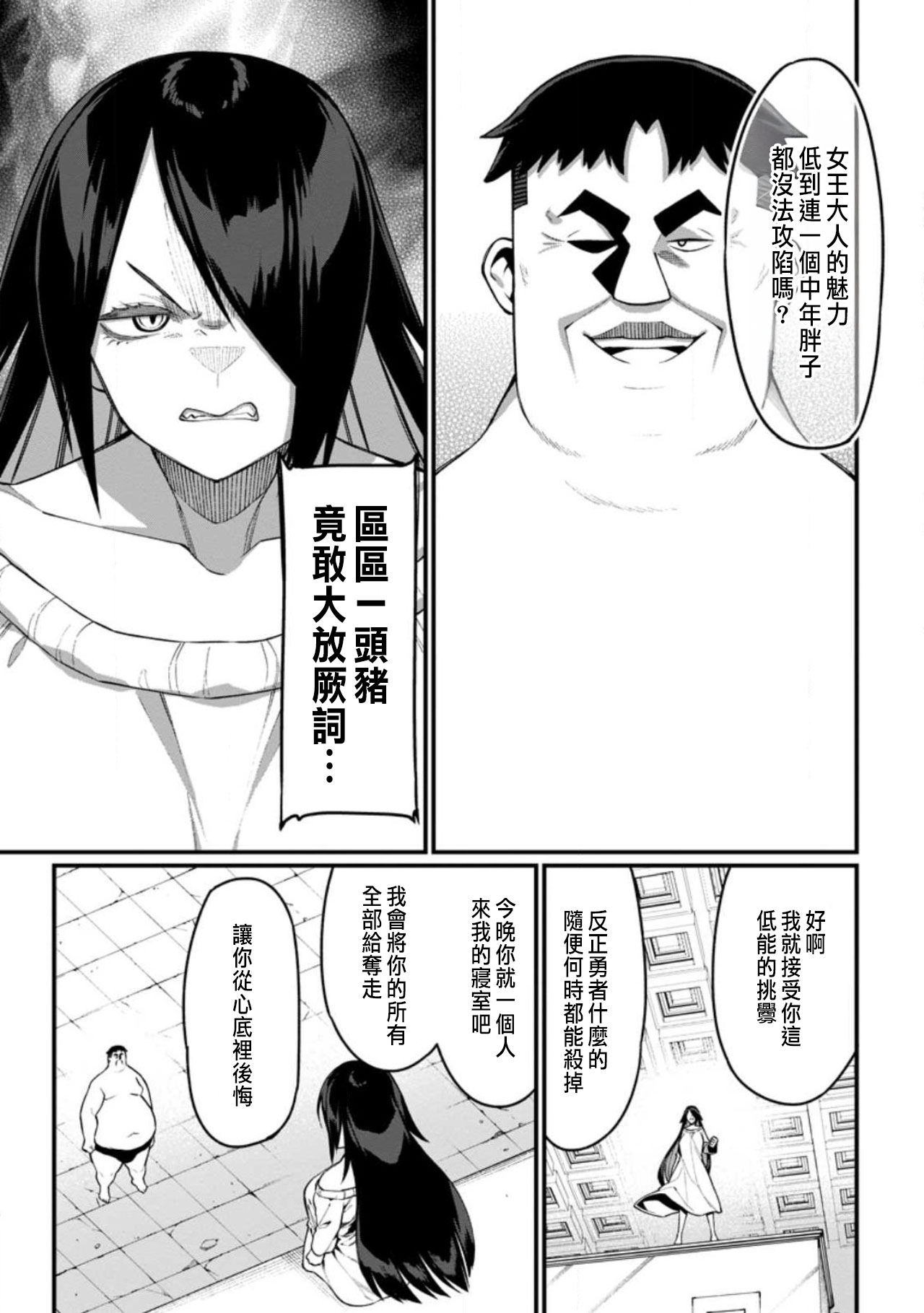 Nhentai Image