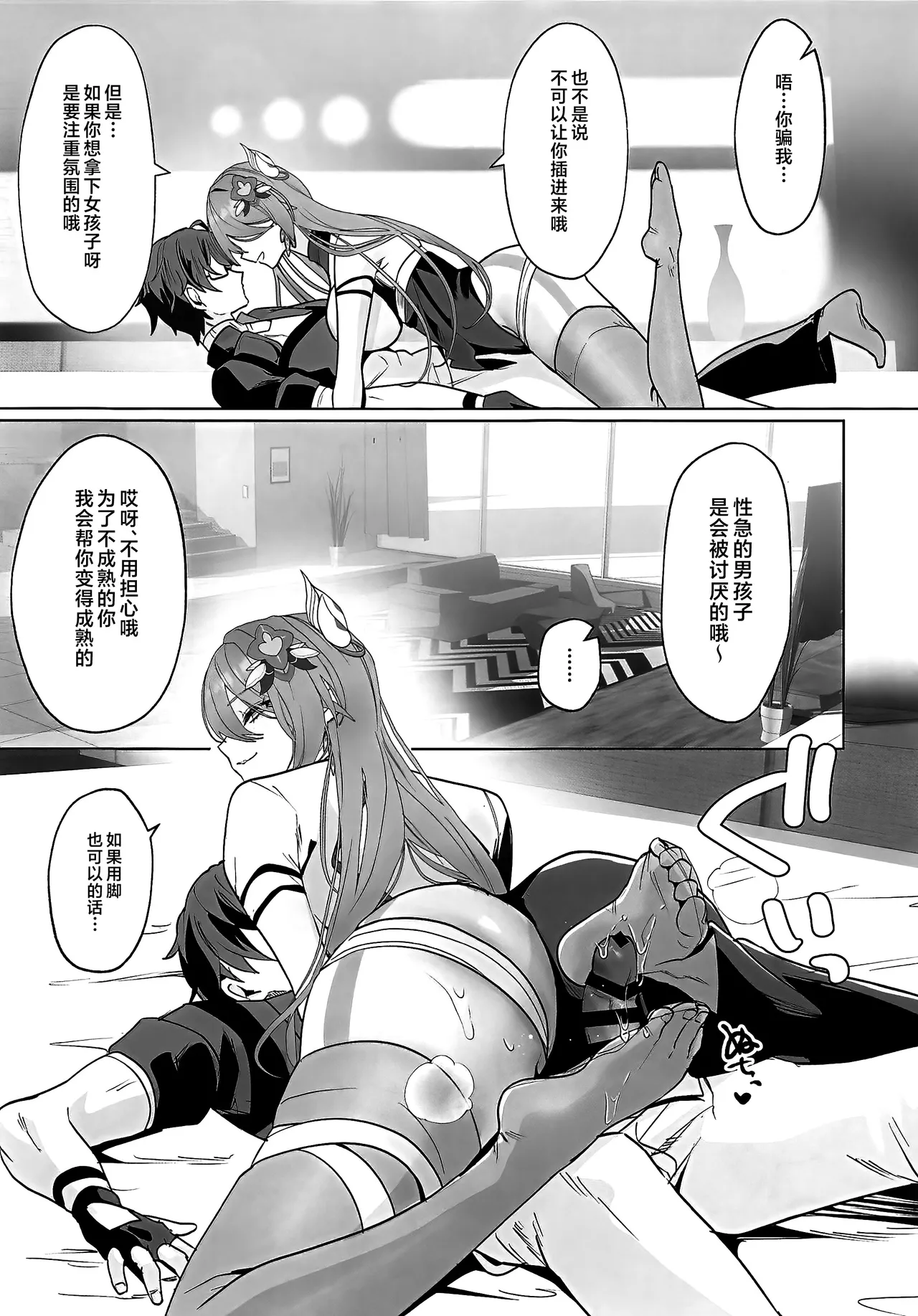 Nhentai Image