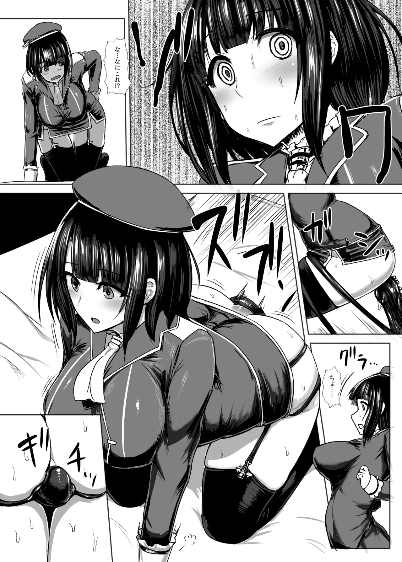 Page 11 of [Ishimuraya (Ishimura)] Watashi wa "Kore" o Oshiri ni Iremashita. (Kantai Collection -KanColle-) [Digital]