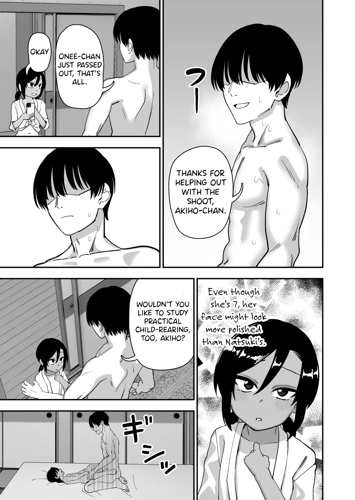 Nhentai Image