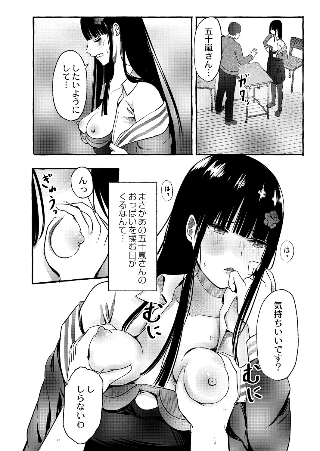 Nhentai Image
