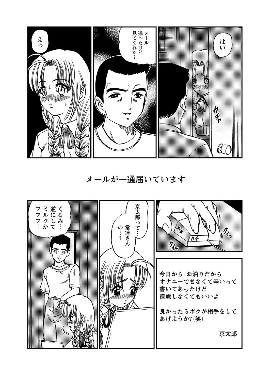 Nhentai Image