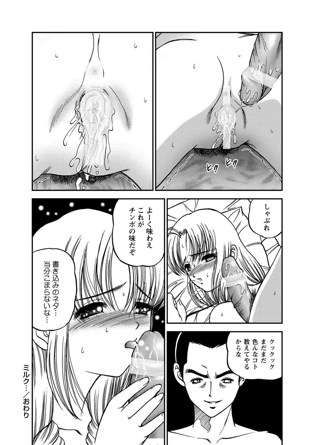 Nhentai Image