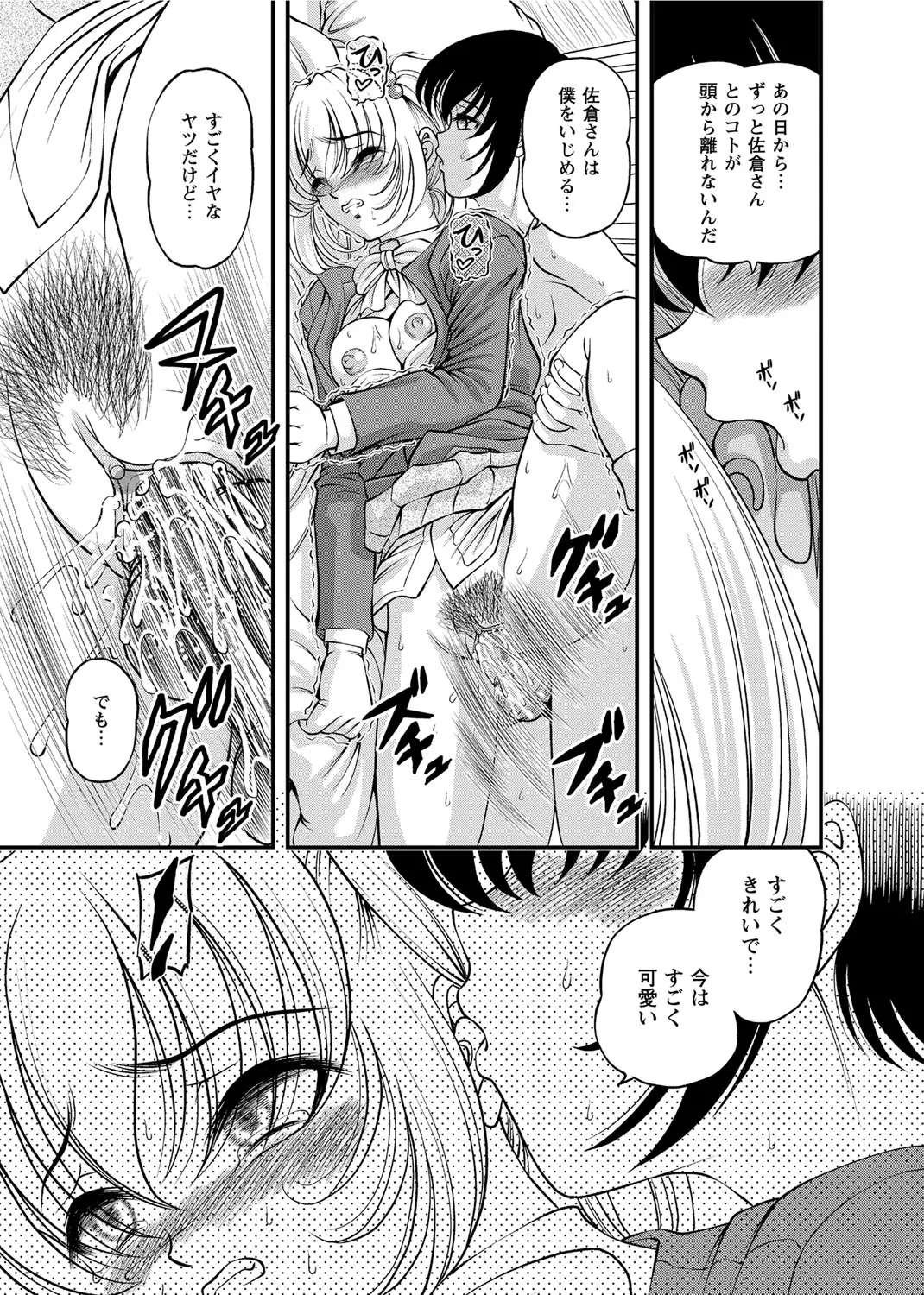 Nhentai Image
