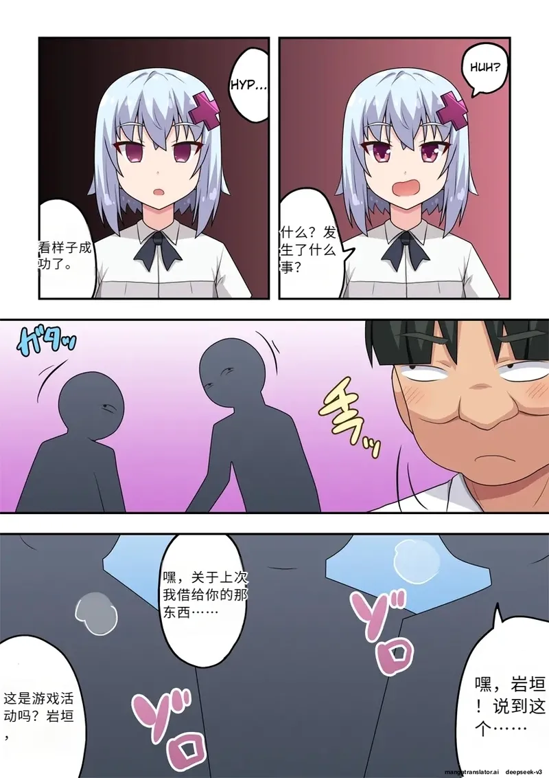Nhentai Image