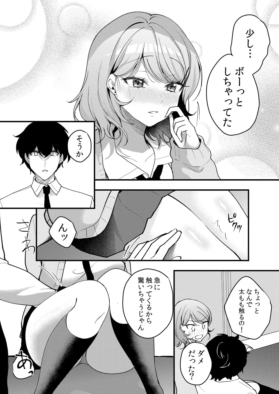 Nhentai Image