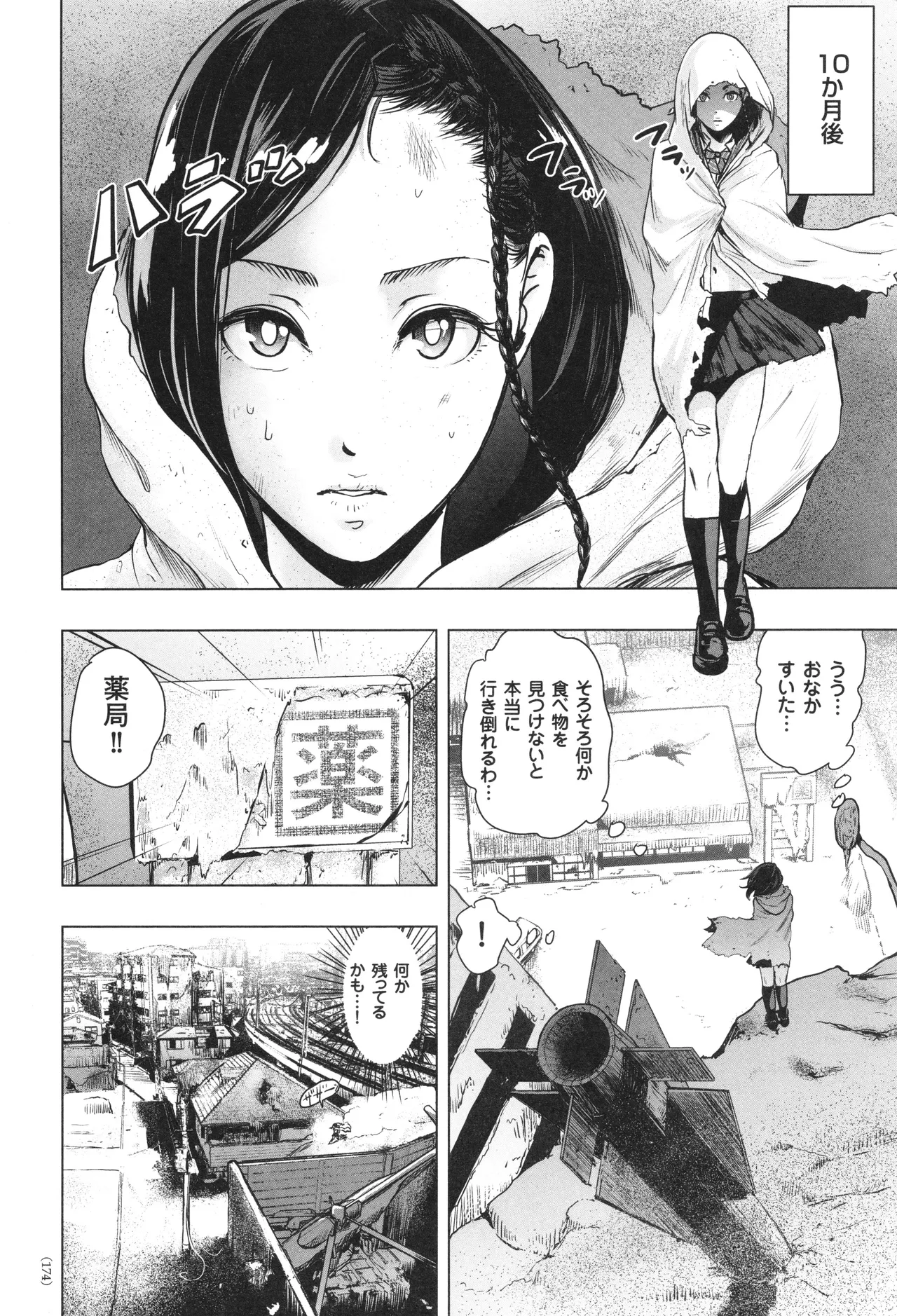 Nhentai Image