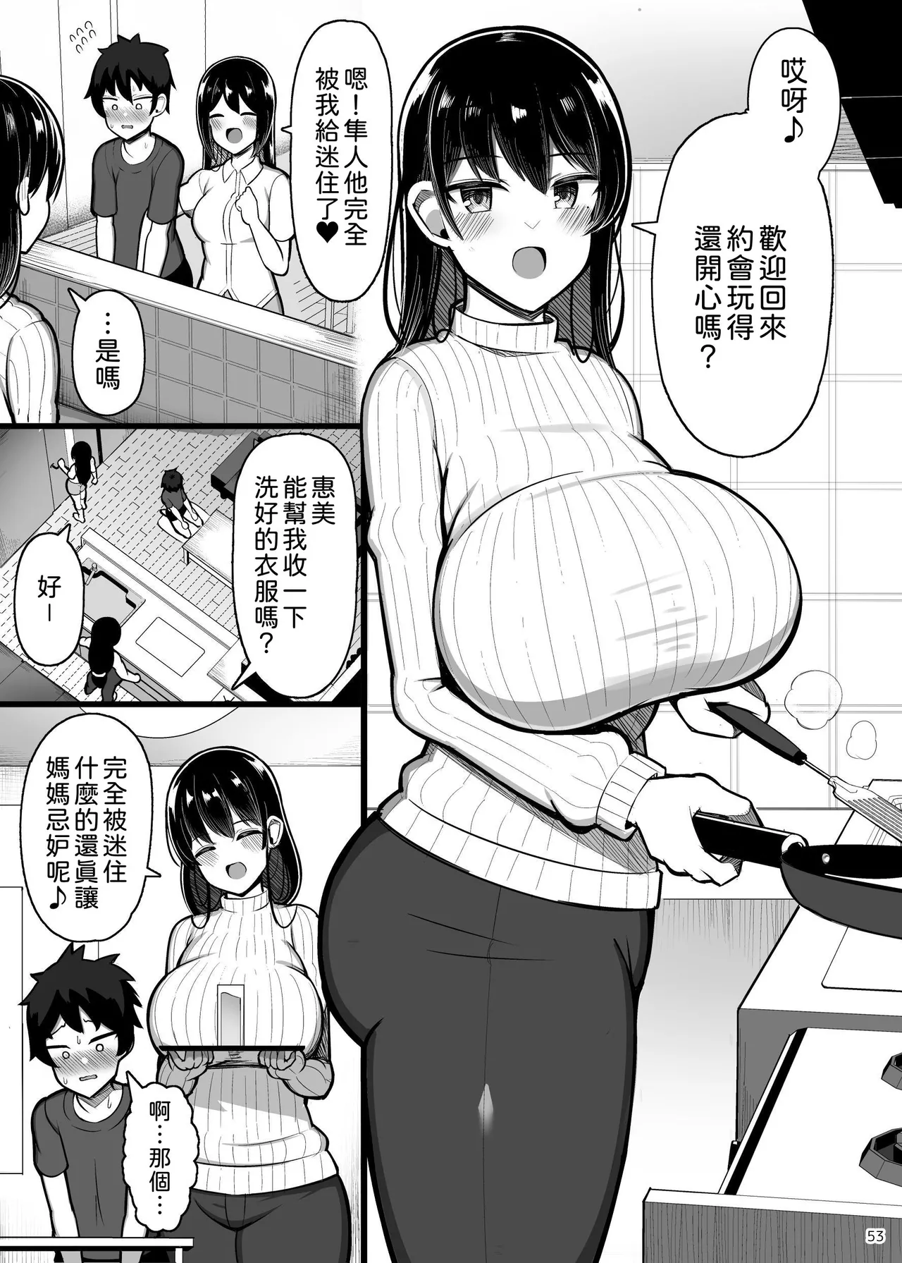 Nhentai Image
