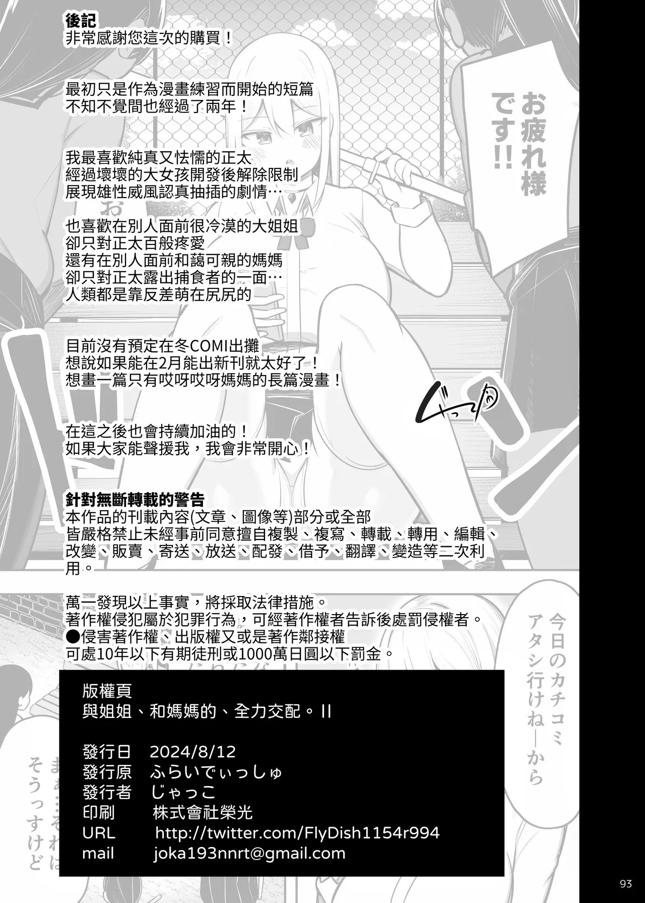 Nhentai Image