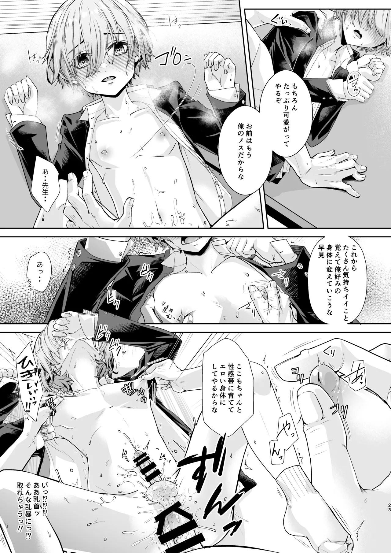 Nhentai Image