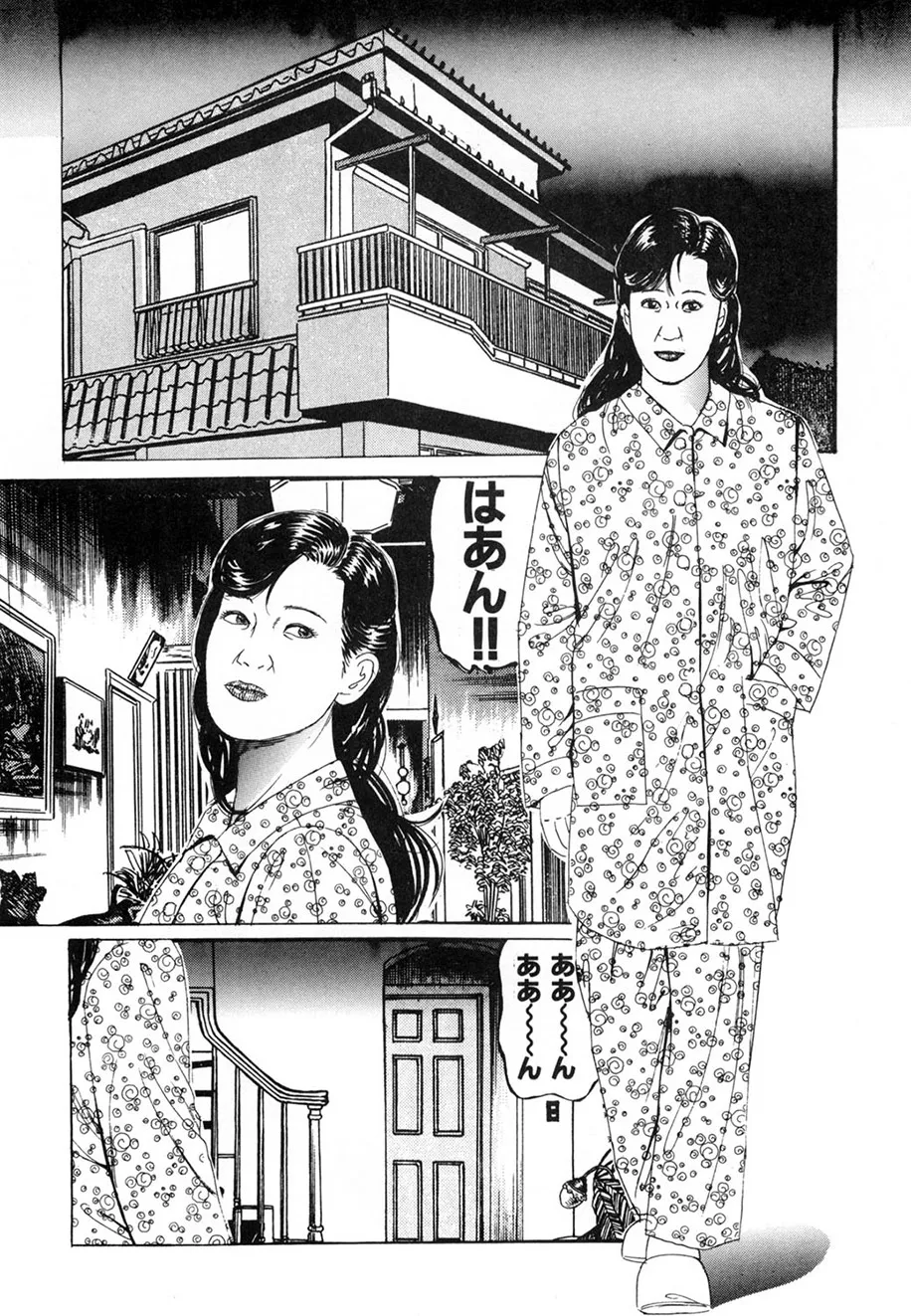 Page 11 of [Tsunoame Kazuya] Kakuu wa Hachi Gekiga sen Nyobon Hitozuma Ryoujoku Rape Shuu [Digital]