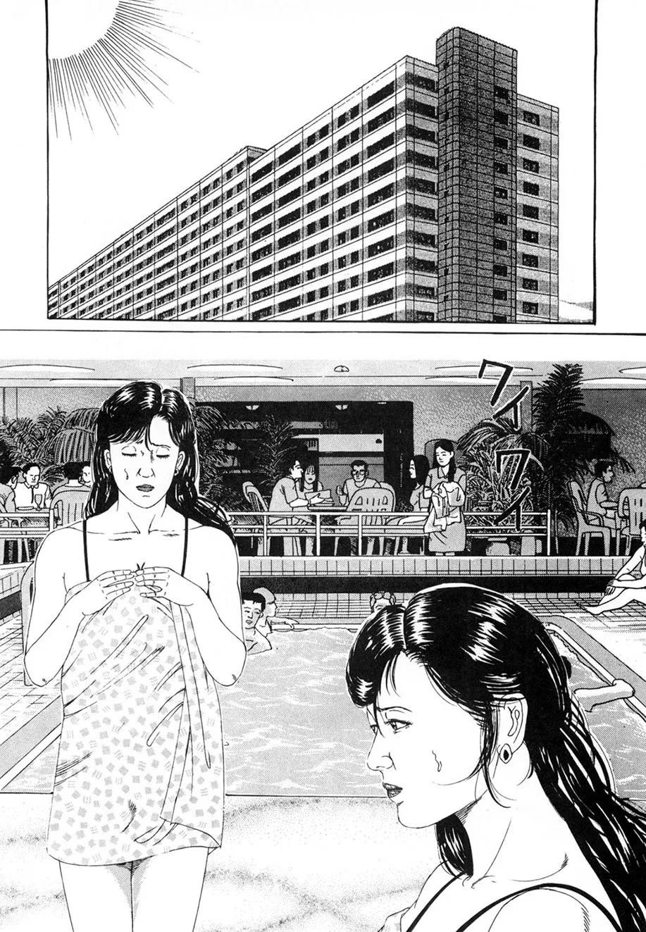 Page 71 of Kakuu wa Hachi Gekiga sen Nyobon Hitozuma Ryoujoku Rape Shuu