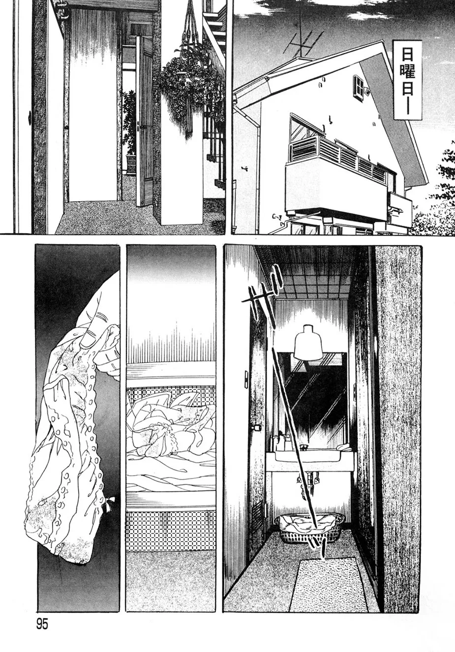 Page 94 of [Tsunoame Kazuya] Kakuu wa Hachi Gekiga sen Nyobon Hitozuma Ryoujoku Rape Shuu [Digital]