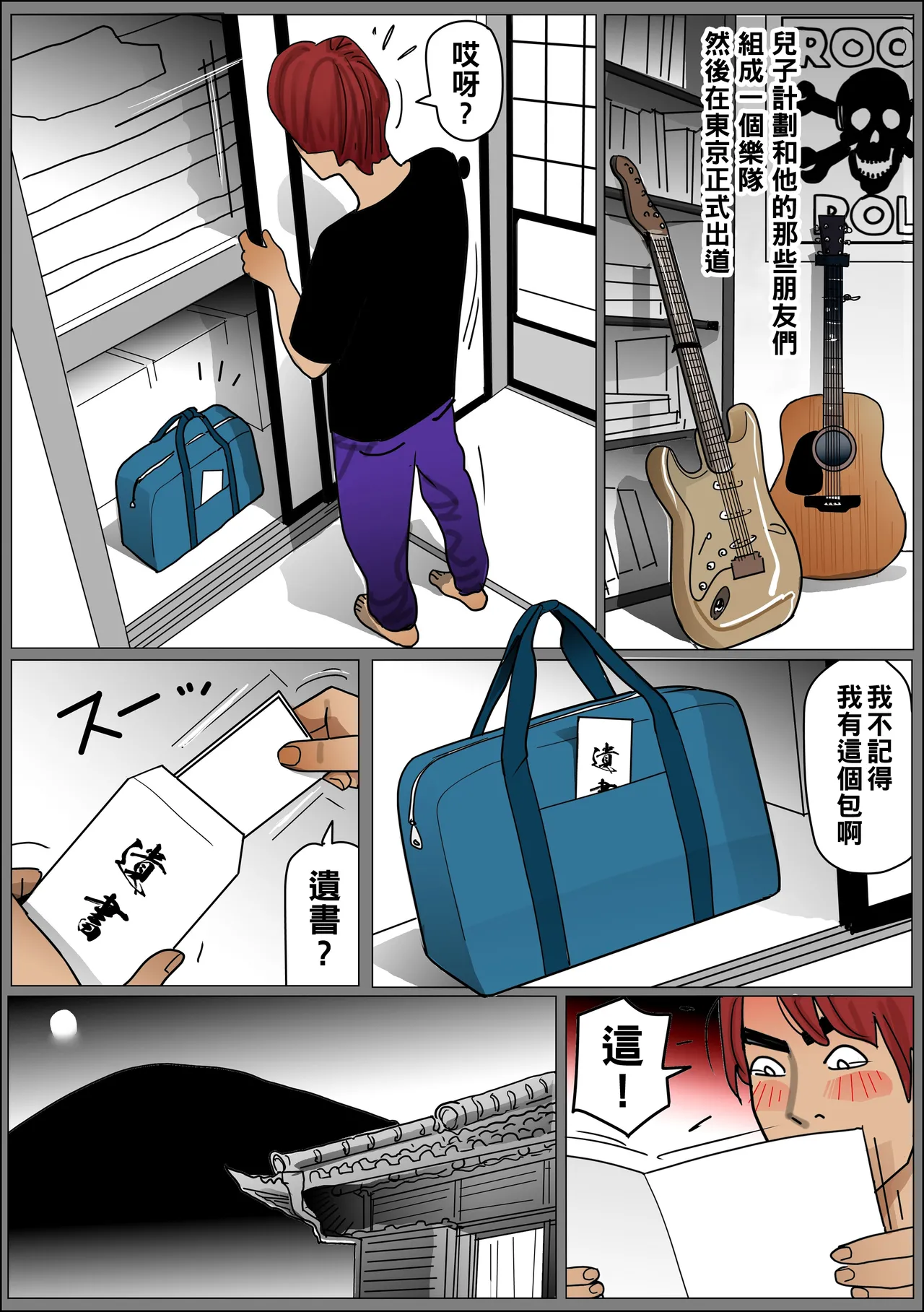 Nhentai Image