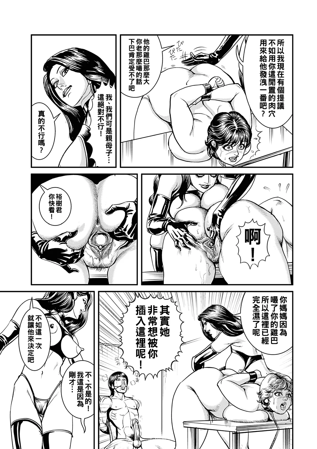 Nhentai Image