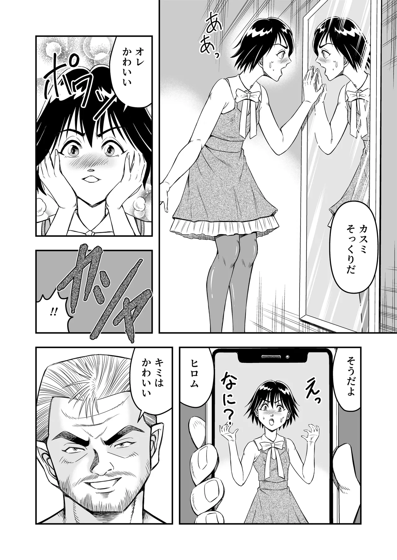 Nhentai Image