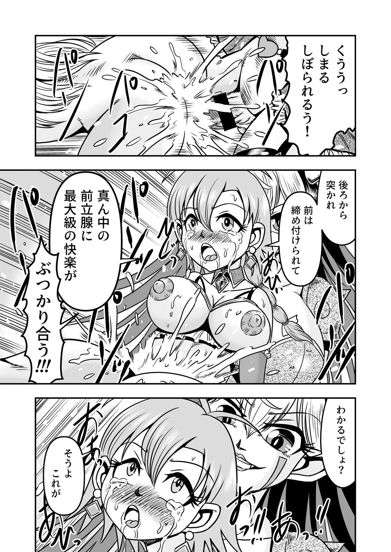 Nhentai Image