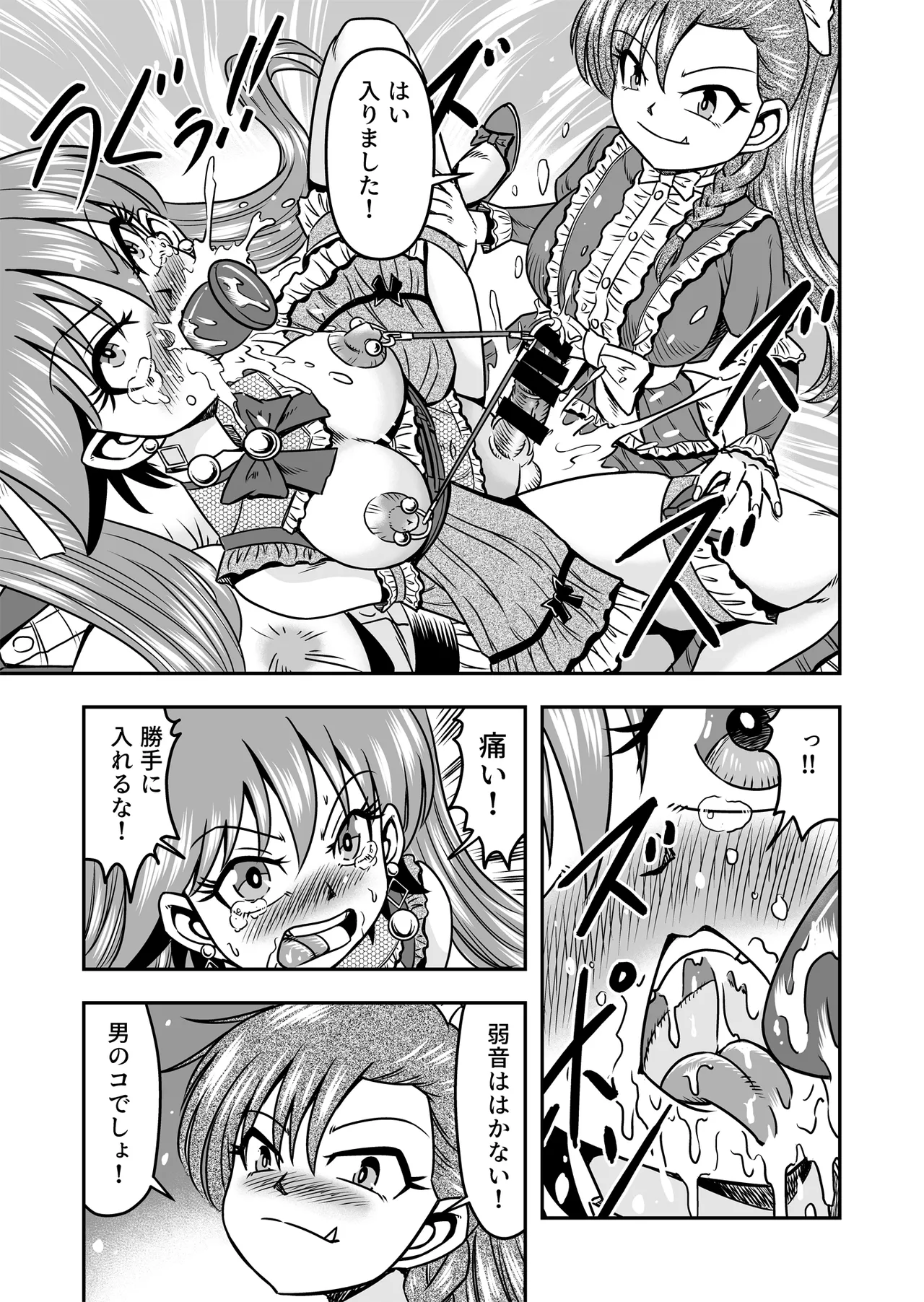 Nhentai Image