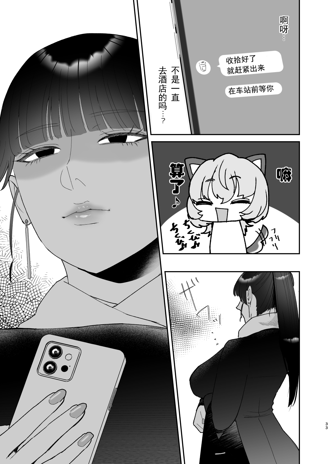 Nhentai Image