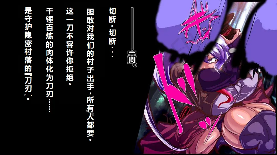 【中文翻译】[惑星kaim (kaim)]強い女を陰茎化する爆根ふたご鬼！ page 2 full