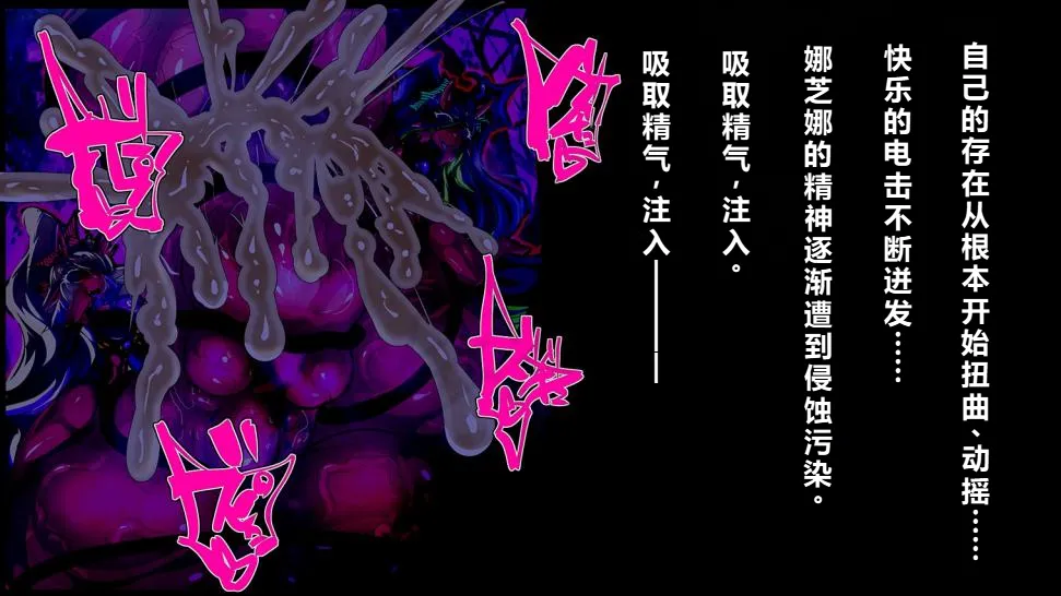 Page 43 of 【中文翻译】[惑星kaim (kaim)]強い女を陰茎化する爆根ふたご鬼！