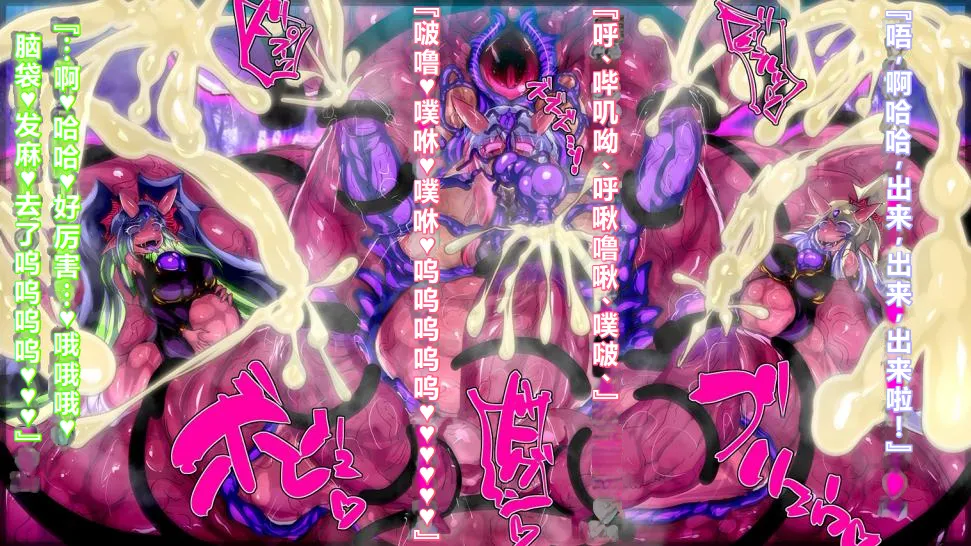 Page 63 of 【中文翻译】[惑星kaim (kaim)]強い女を陰茎化する爆根ふたご鬼！