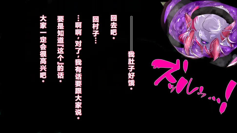 Page 65 of 【中文翻译】[惑星kaim (kaim)]強い女を陰茎化する爆根ふたご鬼！