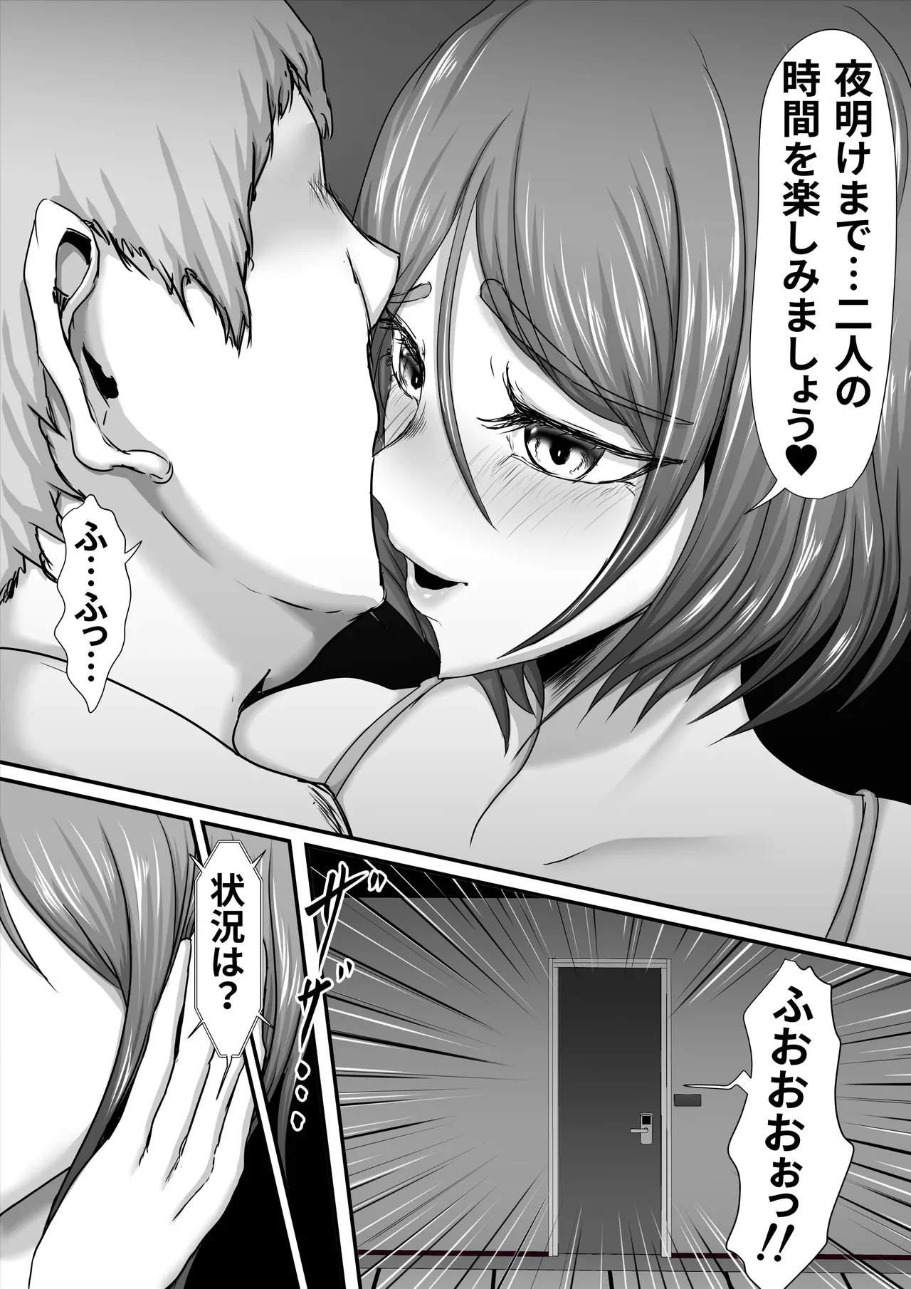 Nhentai Image