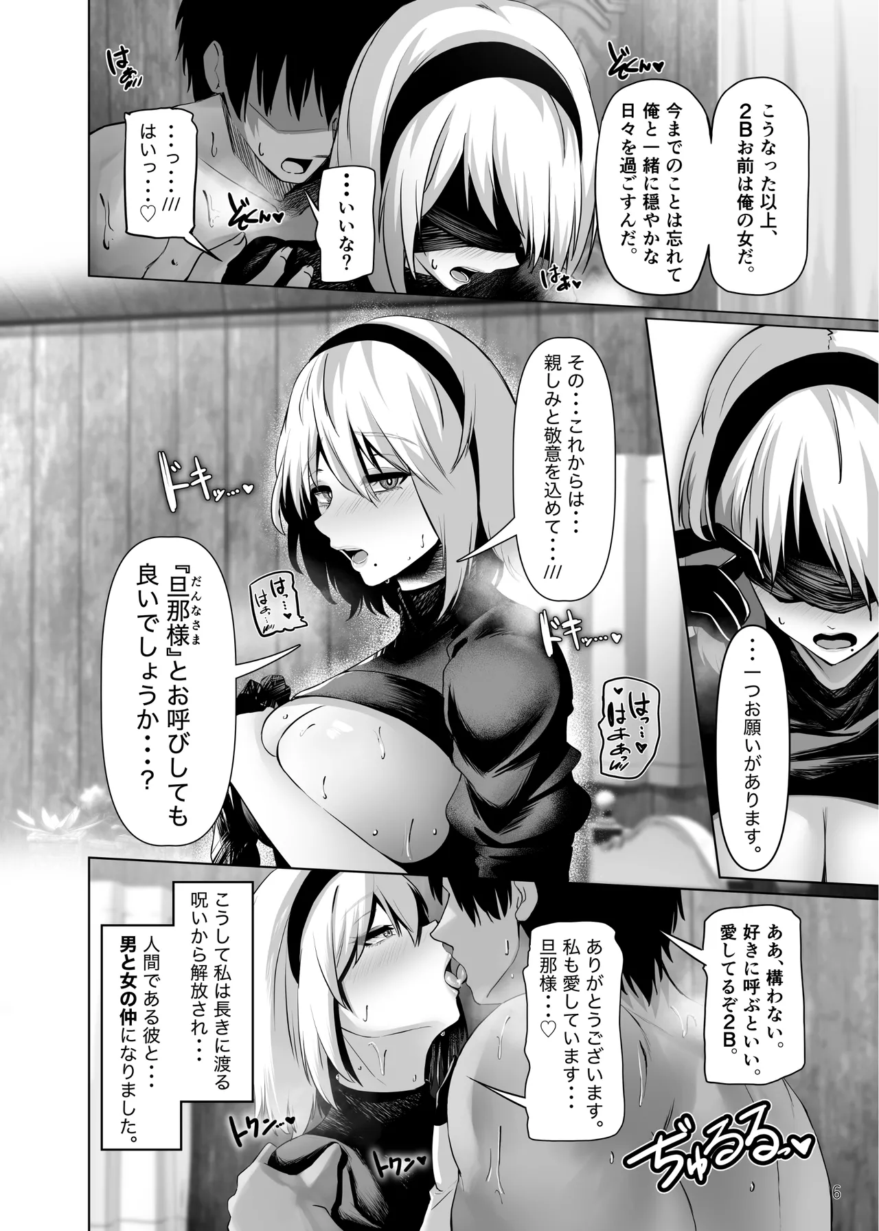 Nhentai Image