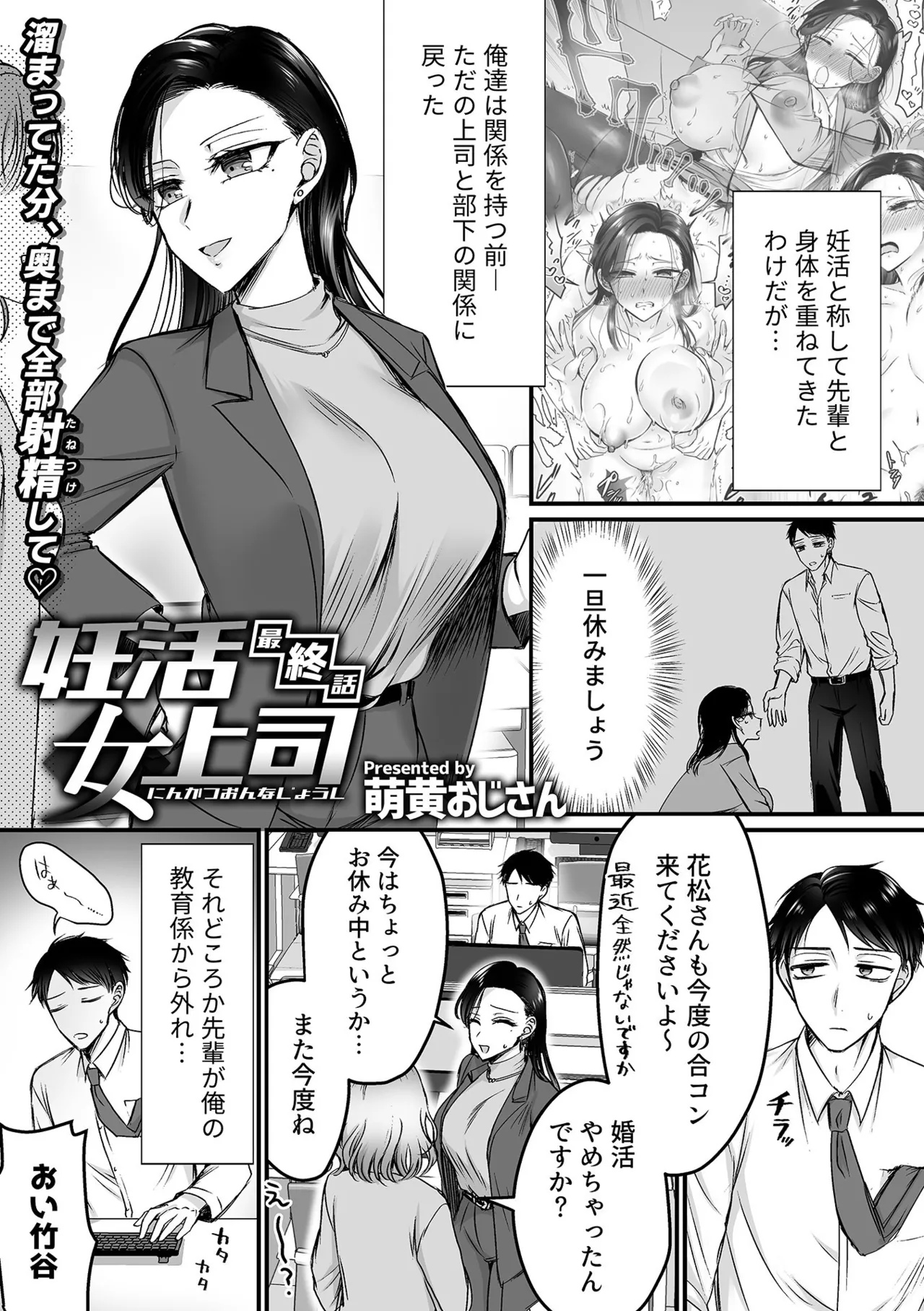 Nhentai Image
