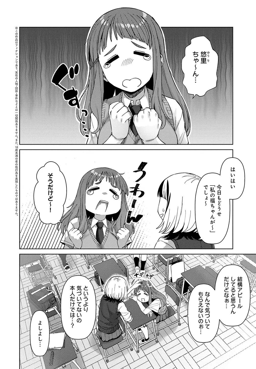 Nhentai Image