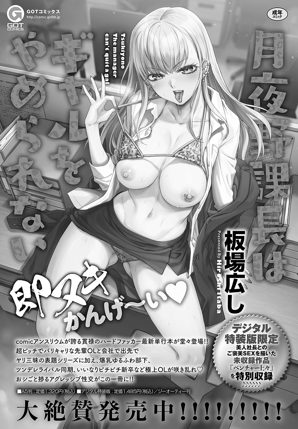 Nhentai Image