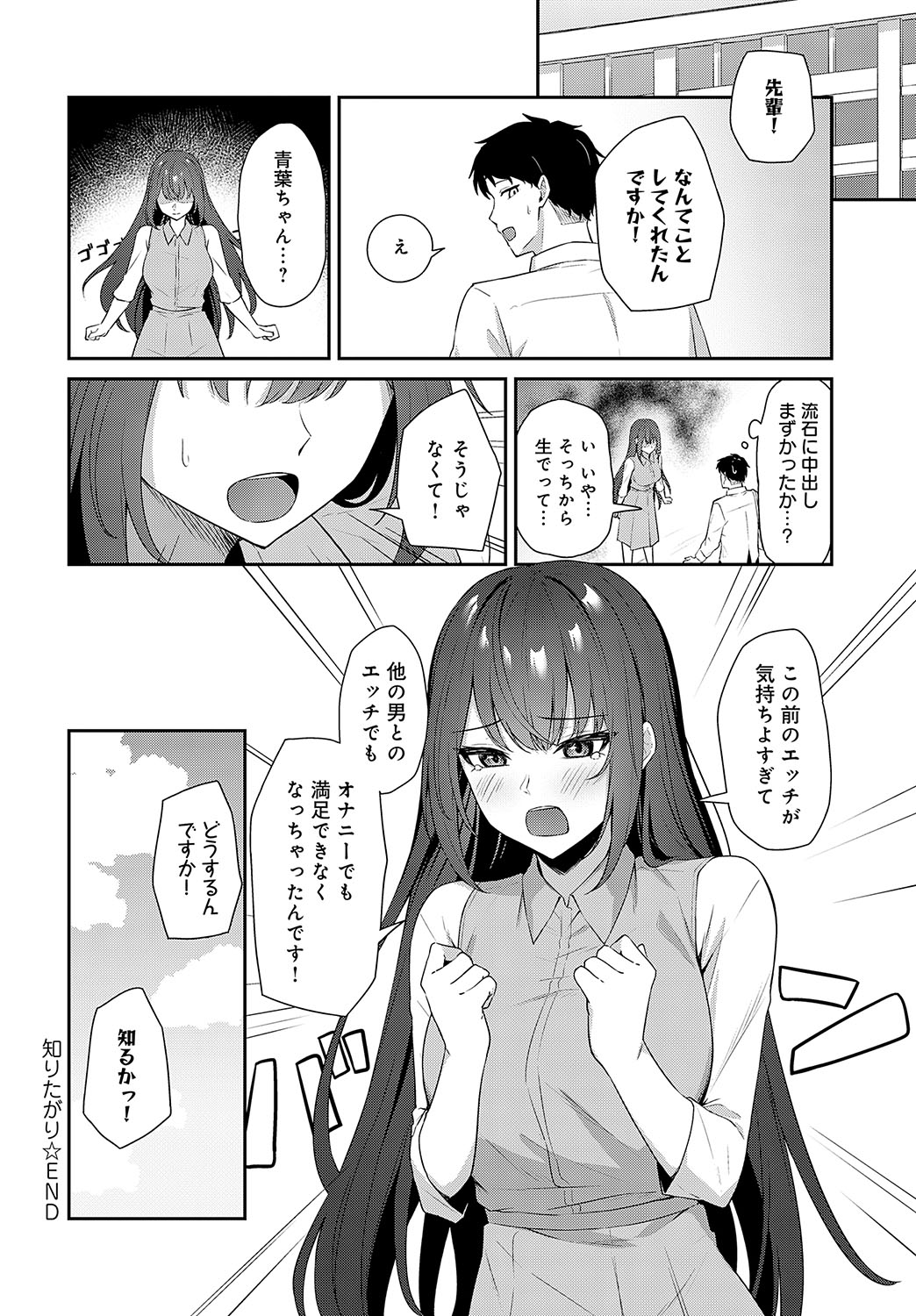 Nhentai Image