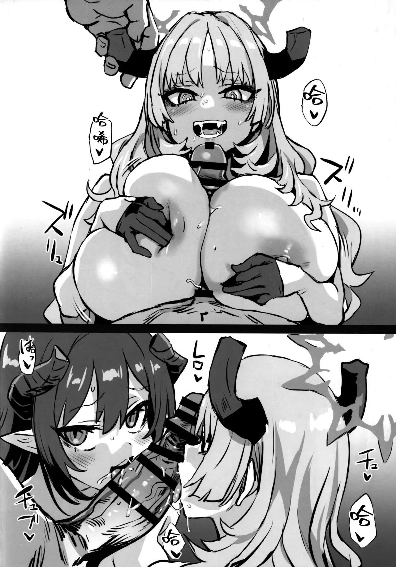 Nhentai Image