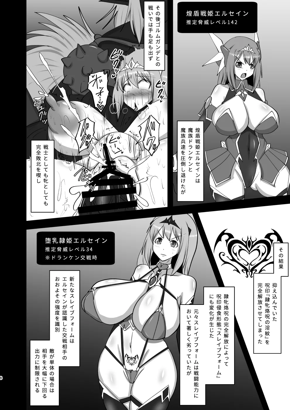 Nhentai Image