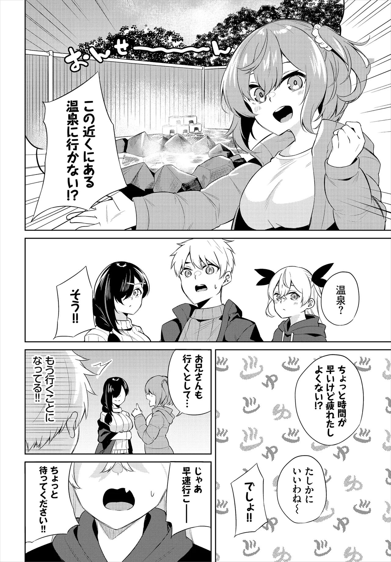 Nhentai Image