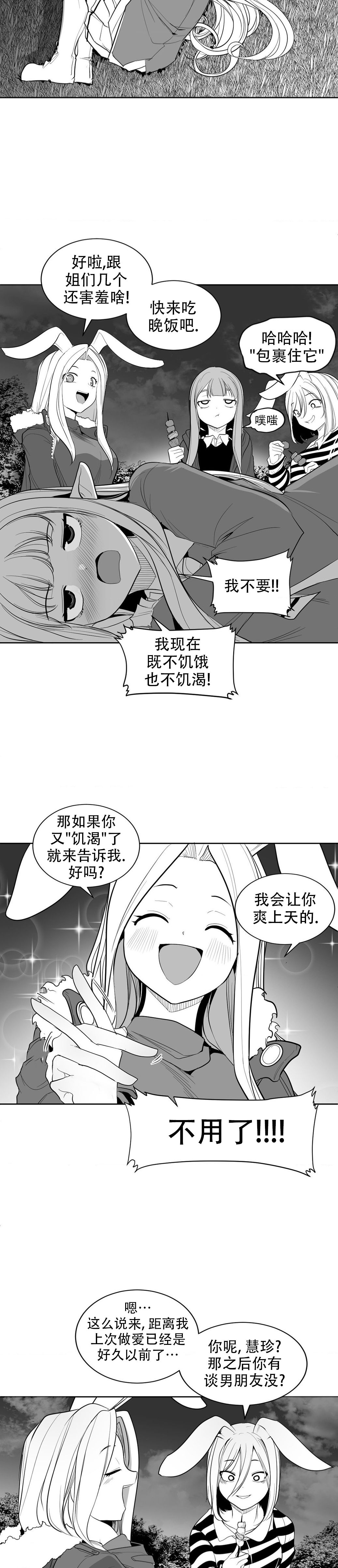 Nhentai Image