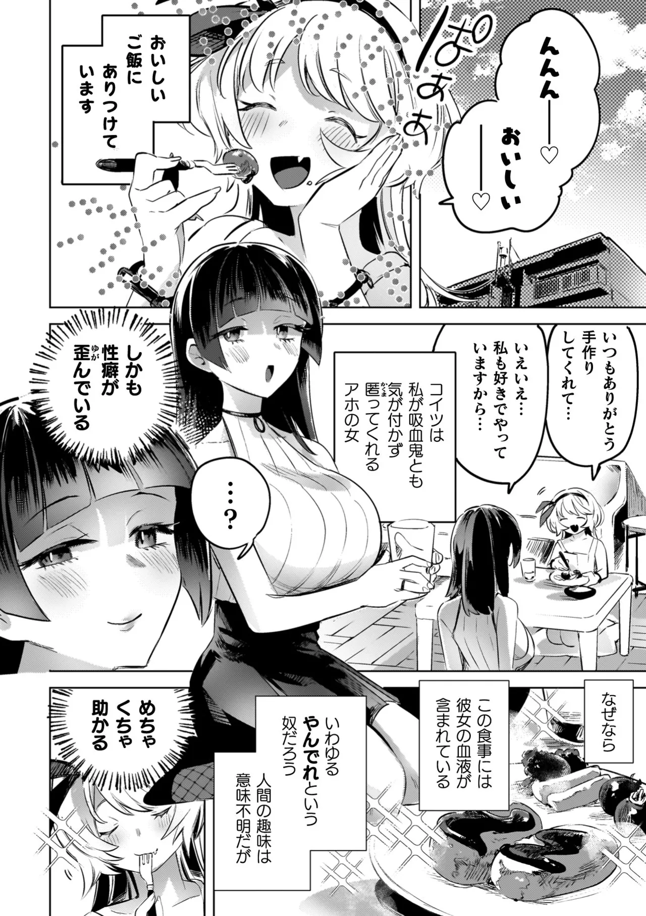 Nhentai Image