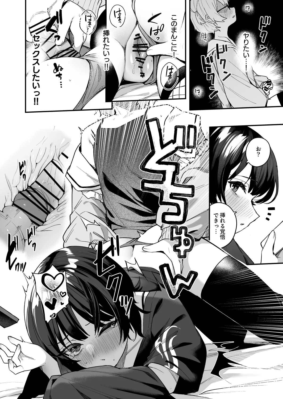 Nhentai Image