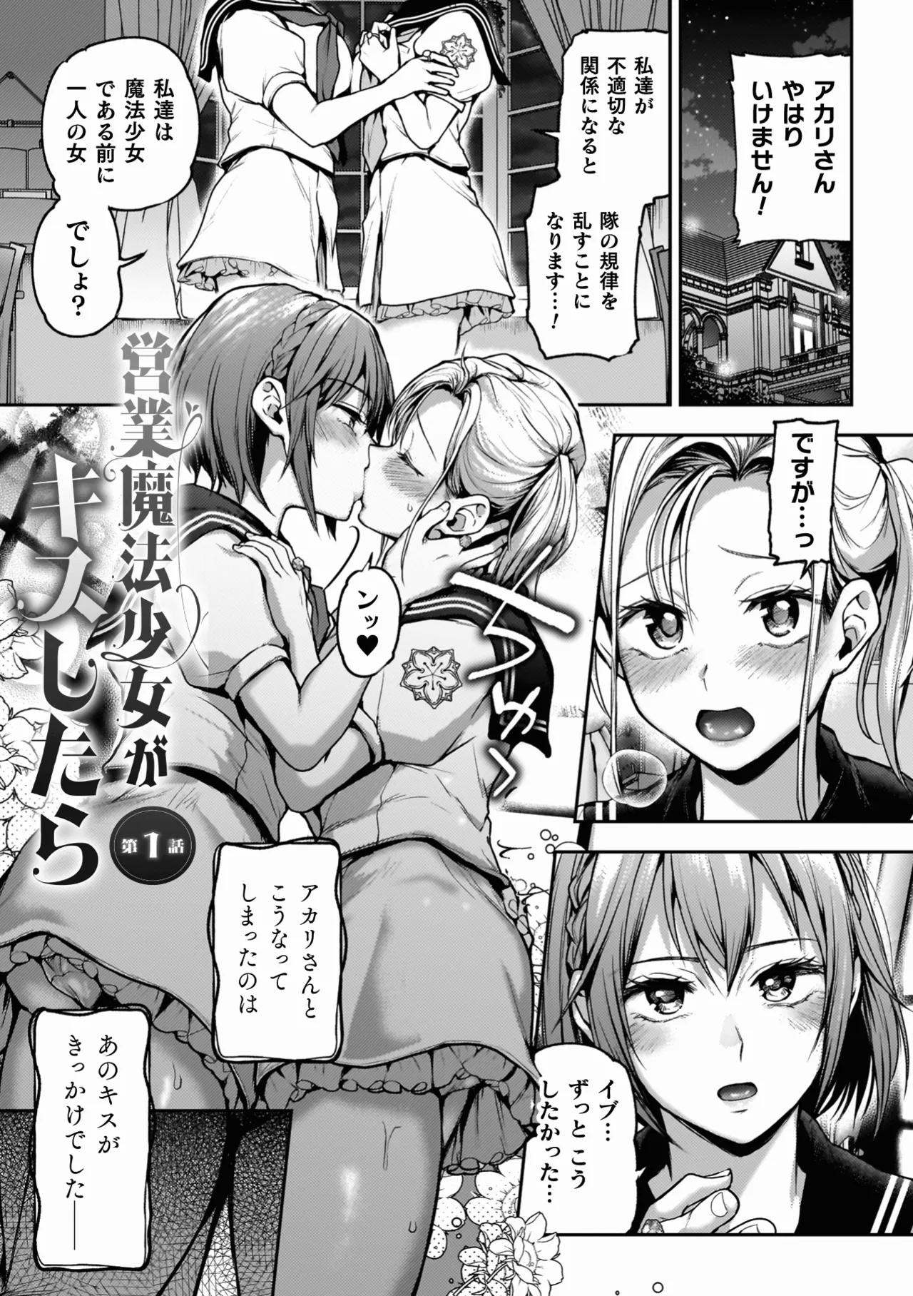 Nhentai Image