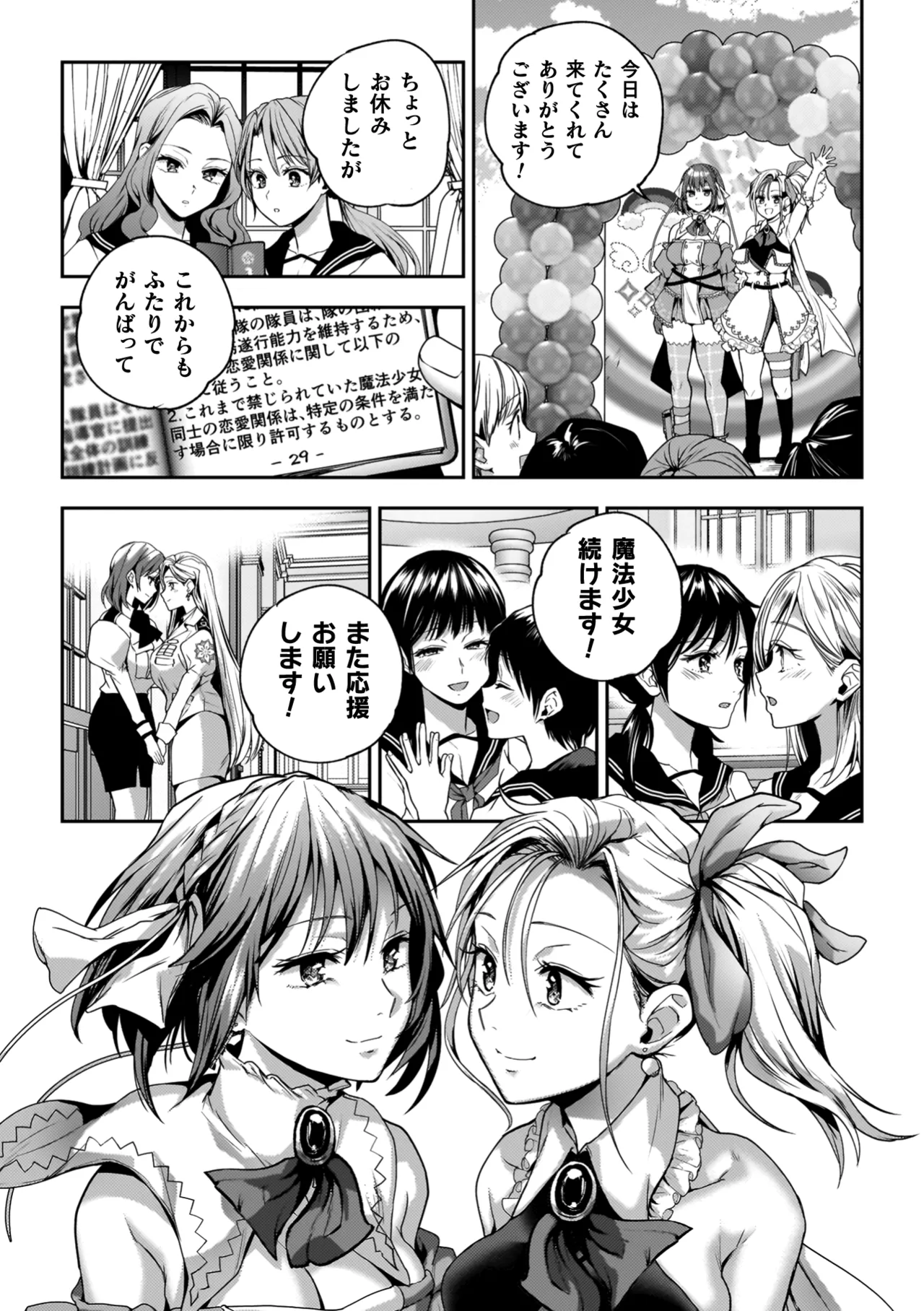Nhentai Image