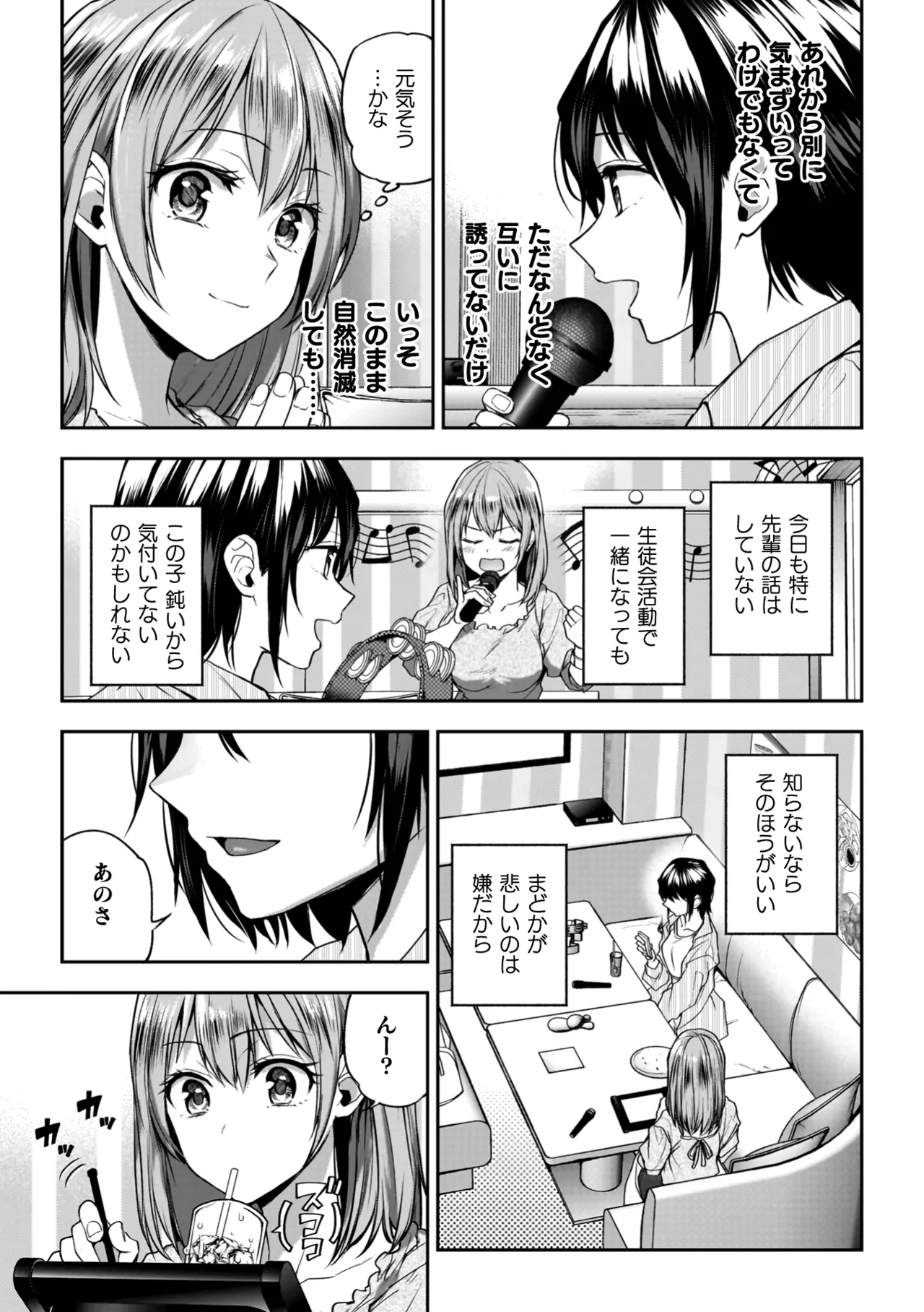 Nhentai Image