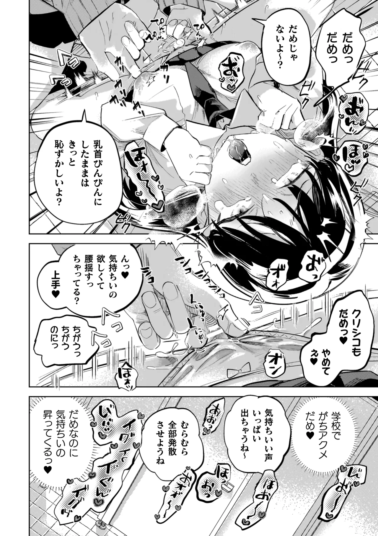 Nhentai Image