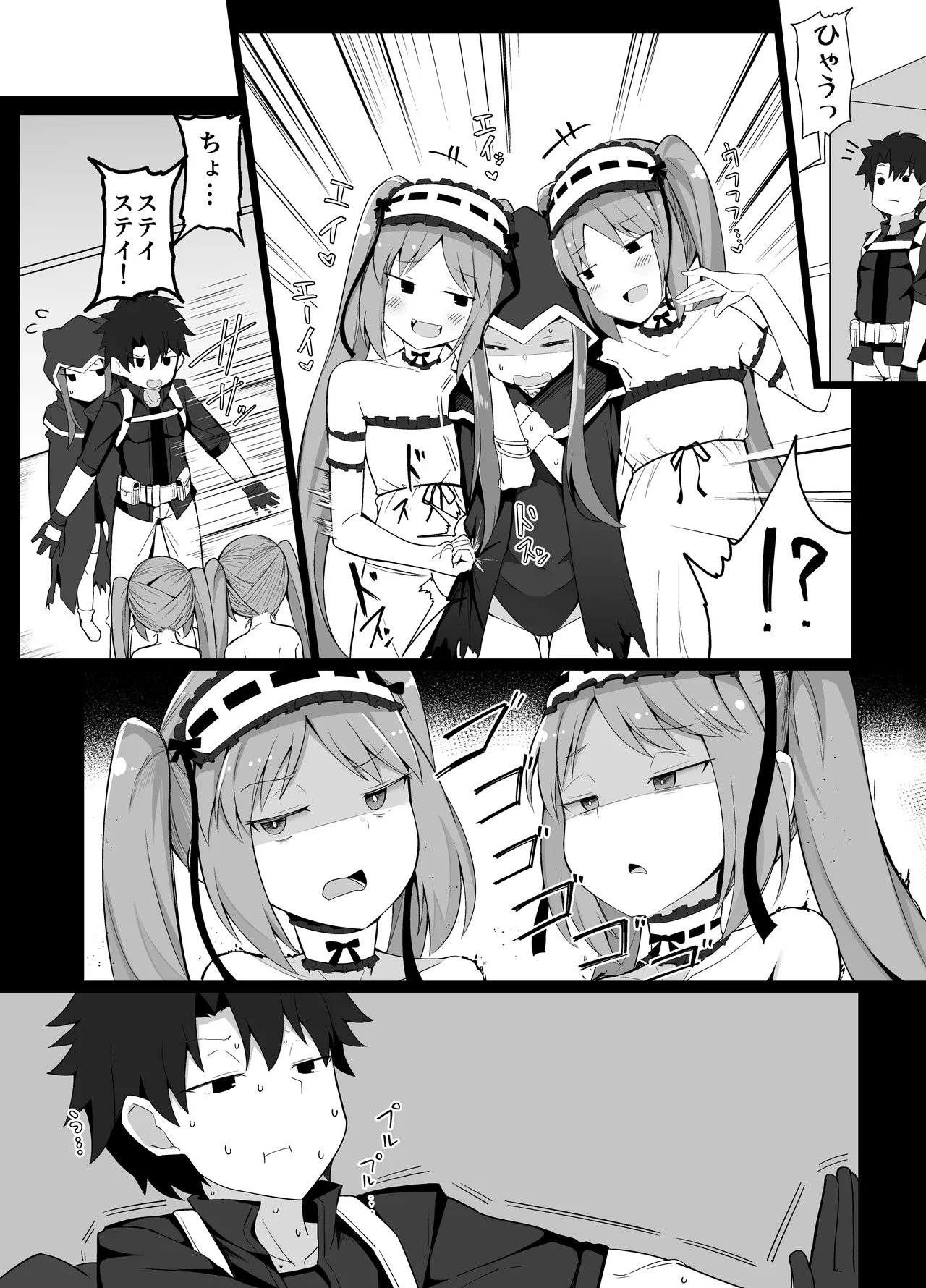 Nhentai Image
