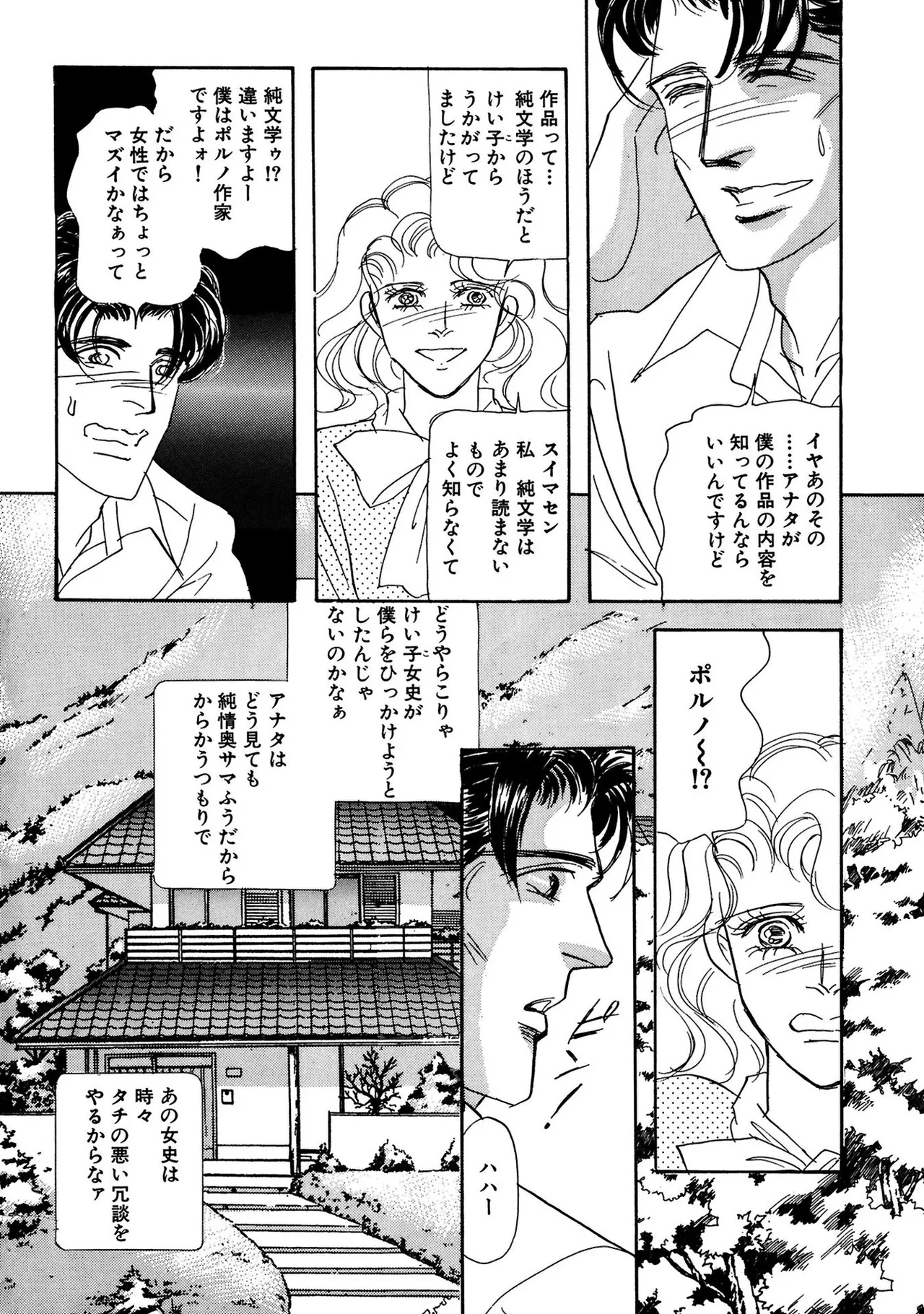 Nhentai Image