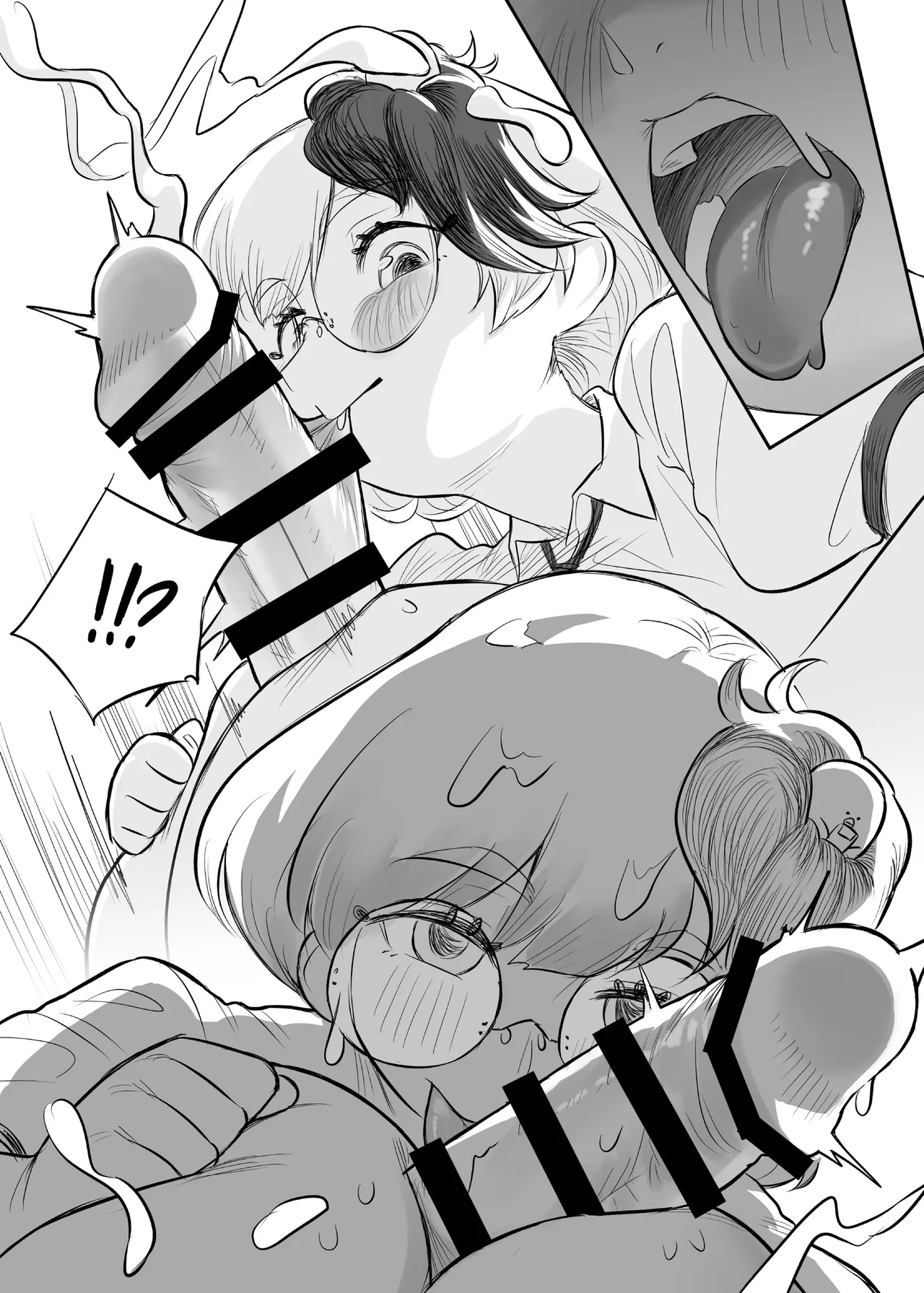 Page 42 of [frogsnake] Kutaka-san ni Nerawareta!? 2 (Touhou Project) [Digital]