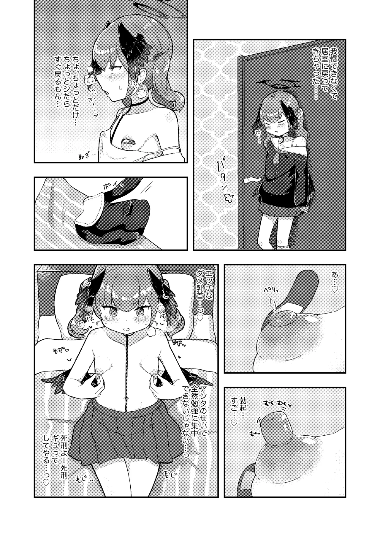 Nhentai Image