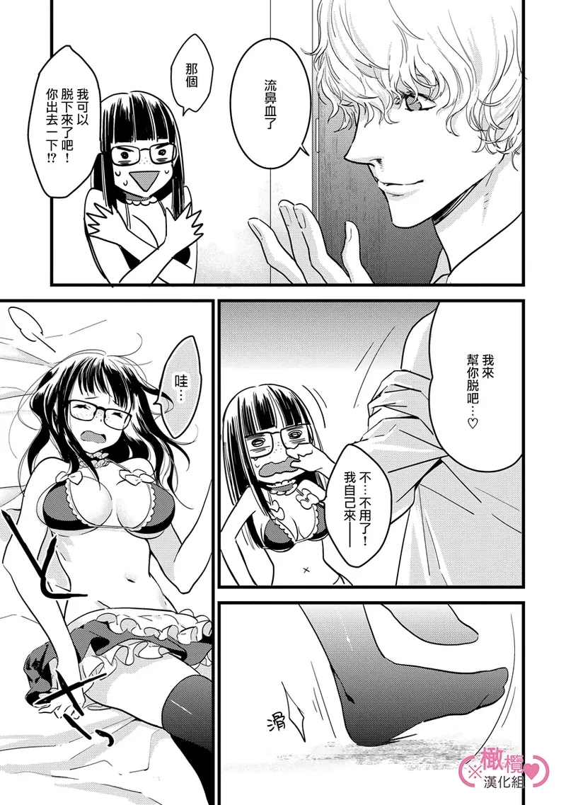 Nhentai Image